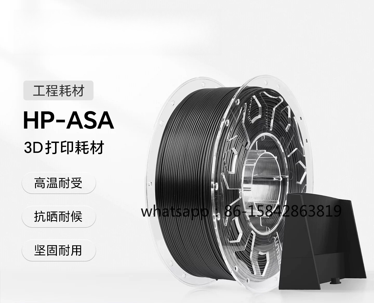 Asa Filament Outdoor - Filamento 3D HP-ASA, Grau de Engenharia,