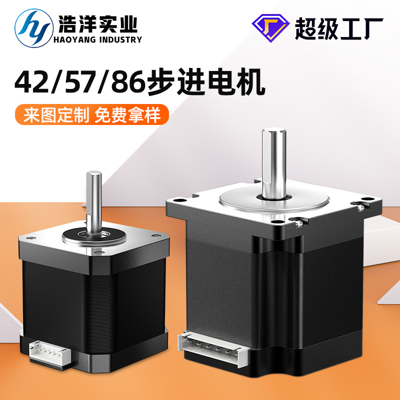 Stepper Motor - Motor de Passo de 2 Fases