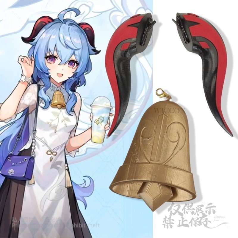 Jogo genshin impacto cosplay i - 3D Printing Games Free avaliação e preço