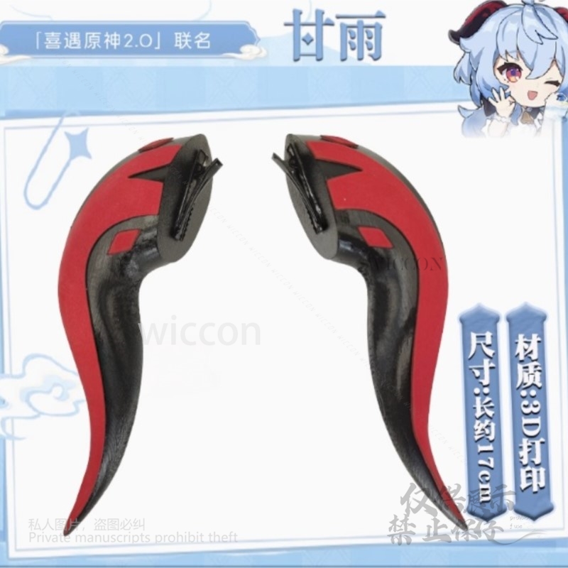 Jogo genshin impacto cosplay i - 3D Printing Games Free avaliação e preço