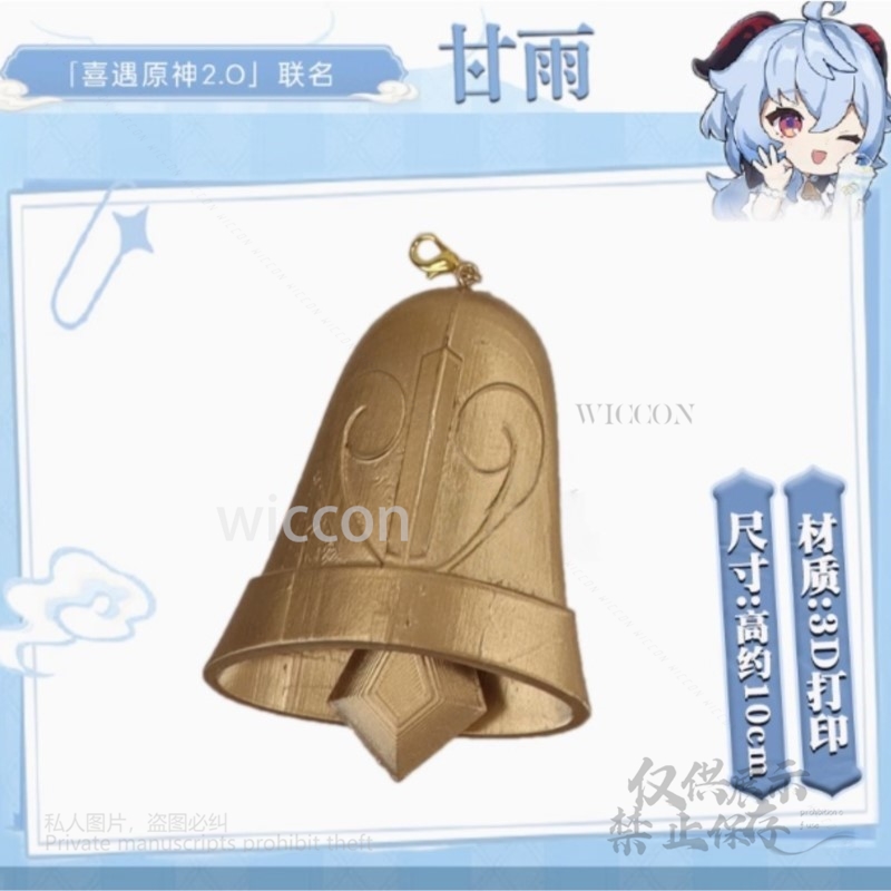Jogo genshin impacto cosplay i - 3D Printing Games Free avaliação e preço